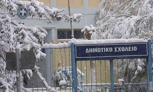 Δύο ώρες αργότερα θα ανοίξουν σήμερα τα σχολεία στην Καρυά Ολύμπου
